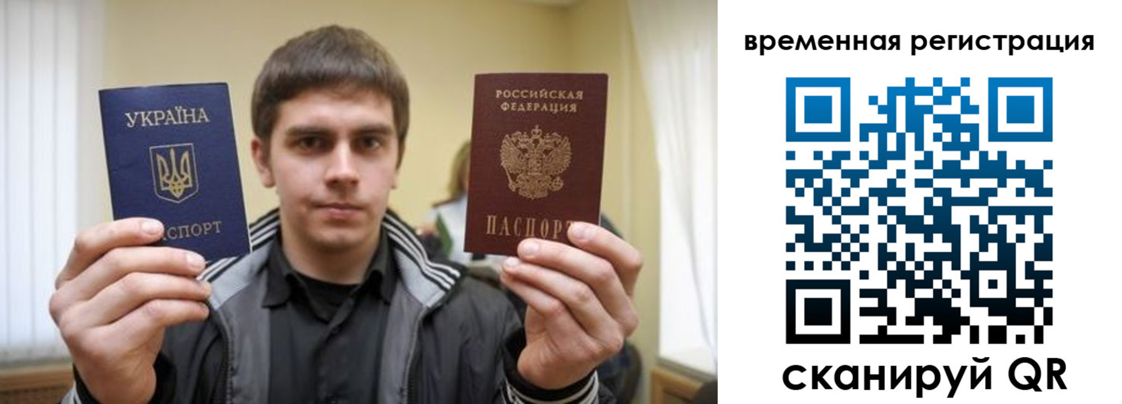 временная прописка в Светогорске