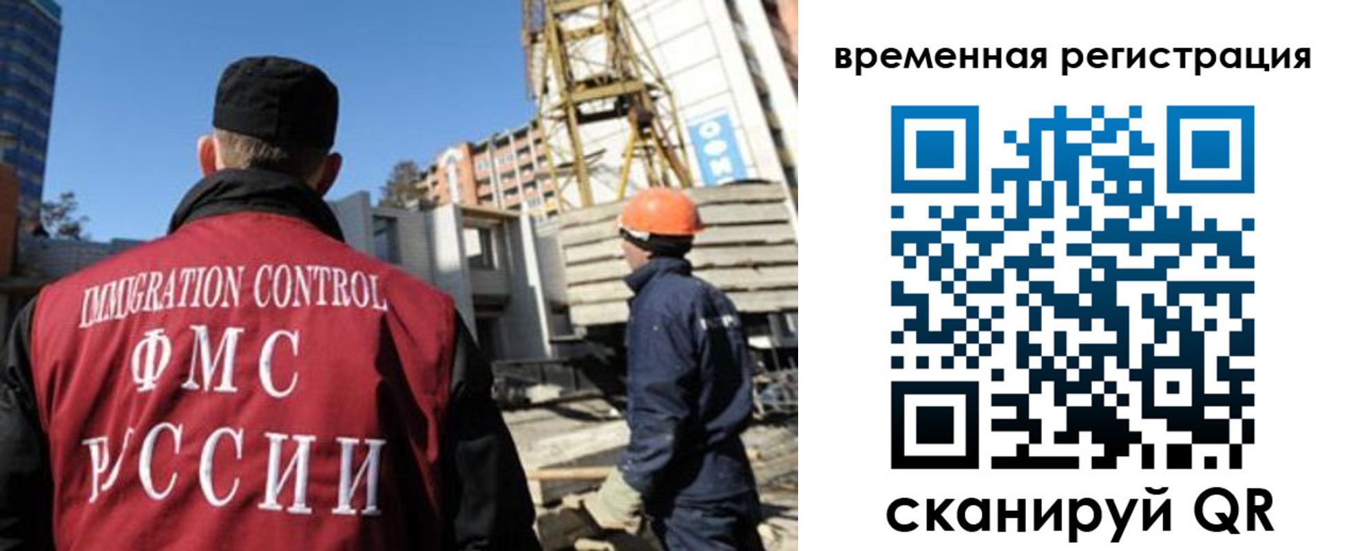 регистрация для дет. сада в Светогорске